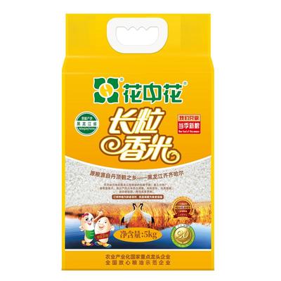 花中花当季新米长粒香大米10斤