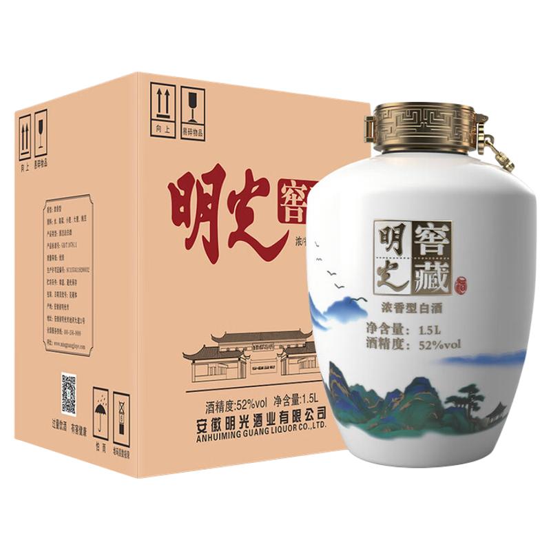 明光窖藏大坛52度1.5L浓香型