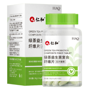 口臭口腔益生菌口臭去调理肠胃口臭除特效男性女士人口气重清新剂