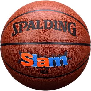 正品斯伯丁篮球PU皮街头耐磨室内室外软皮lanqiu蓝球76-886