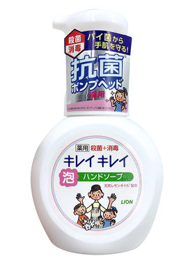 lion日本全家可用杀菌泡沫洗手液