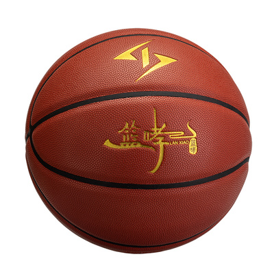 shiyitong儿童篮球成人7号专用