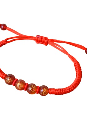 中高考必胜金榜题名手链