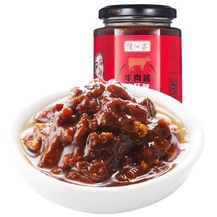 渡江宴香辣牛肉酱爆辣自制手工拌饭酱下饭菜辣椒酱180g/瓶装肉酱