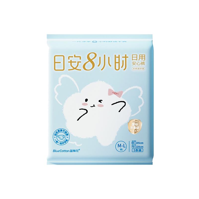 蓝棉花日安裤早安拉拉安心裤魔术贴可粘贴两侧不脱裤魔术贴超薄透