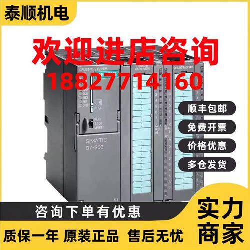 议价西门子 6ES7314-1AG13/14/6BG03/6CG03/6BH04/6CH04/6EH04-0A