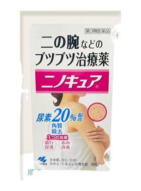 日本小林制药祛鸡皮软膏30g软化皮肤角质膏祛疤膏原装进口去疤膏