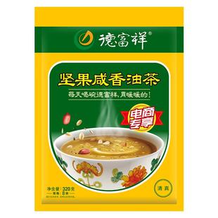 德富祥油茶面油炒面陕坚果咸香油茶食品早代餐粉坚果咸香320g