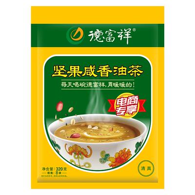 德富祥油茶面坚果咸香清真食品
