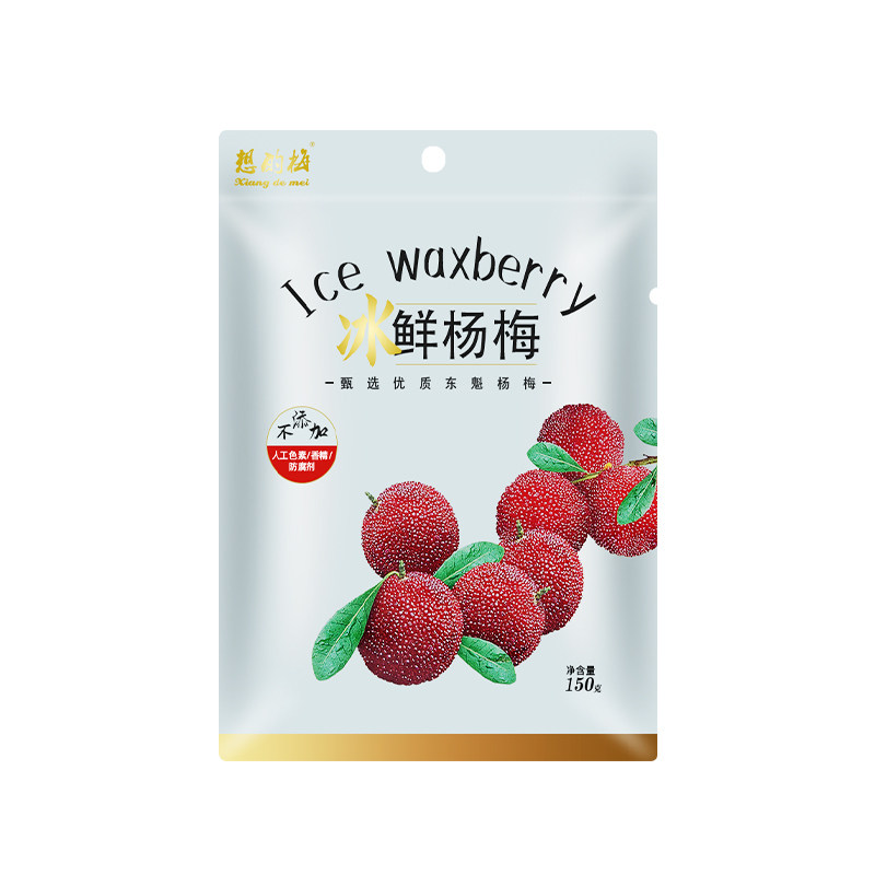 想得梅东魁冰鲜杨梅150克