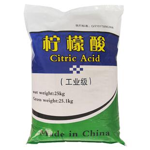 工业柠檬酸除垢剂清除水垢清洗空调水壶太阳能锅炉污水处理食品级