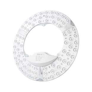 国际电工led灯芯圆形替换磁吸光源吸顶灯盘超亮节能灯具改造维修