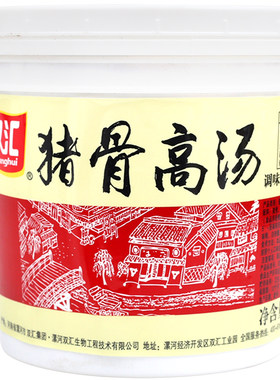 双汇猪骨浓缩商用麻辣烫1kg高汤