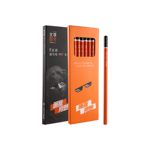 文萃98k炭笔美术生专用圆梦速写炭笔全碳软炭特软中硬素描文萃炭笔碳铅九八k艺考集训联考试绘画碳笔旗舰官方