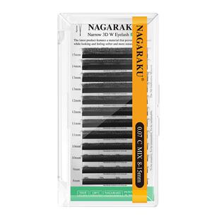 nagaraku窄款型三叶草睫毛V型小绒花软毛嫁接假睫毛W型美睫店专用