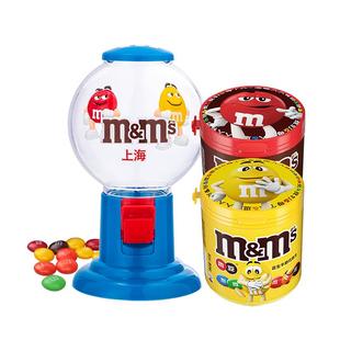 mm豆球形糖果机200g牛奶花生巧克力豆儿童玩具糖果零食大礼包