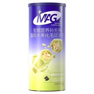 【新品】MAG猫咪用水果化毛球冻干 助排毛磨牙棒膳食纤维零食52g