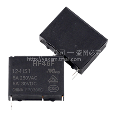 4脚5A常开继电器HF46F