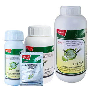 禾益粉创宁25%乙嘧酚磺酸酯 黄瓜白粉病水乳剂农药杀菌剂20-100g