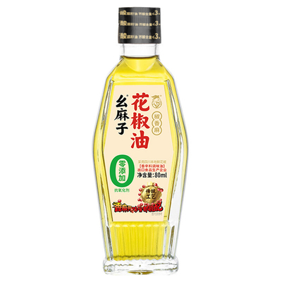 幺麻子80ml烹饪凉拌小瓶花椒油