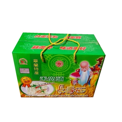 家喜乐甘肃禾尚头面长寿面挂面