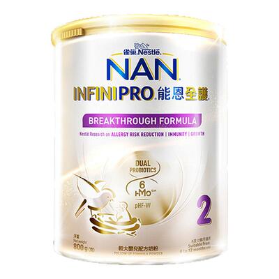 【官方正品】雀巢能恩全护2段