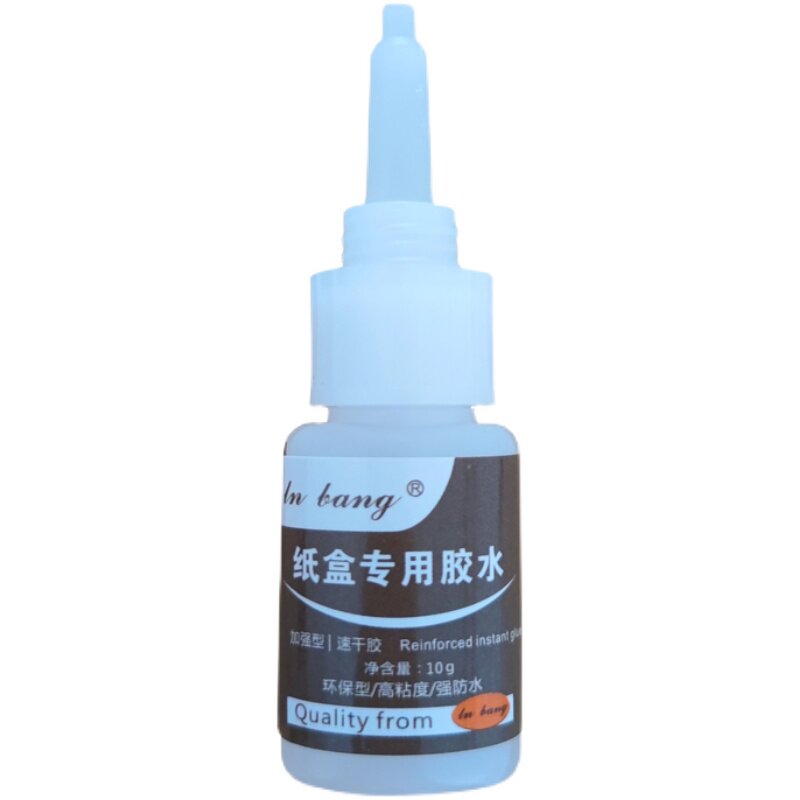 专用包装盒牛皮纸信封强力胶水