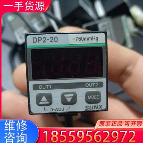 【询价】神视压力表 DP2-20适用