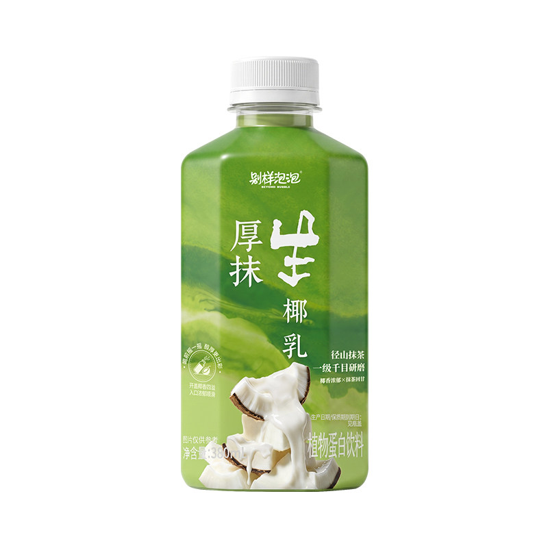 【新品】别样泡泡厚抹生椰乳生茶奶茶饮料