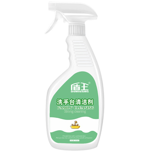 洗脸盆清洁剂浴室瓷砖除垢剂强力去污陶瓷卫浴洁具水垢清除剂家用