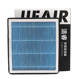 适用于零跑C10空调滤芯C11/C16/B10/B01/C01/T03/Lafa5空气滤清器