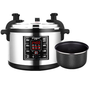 半球正品大容量电压力锅商用8L12L17L45L电高压锅饭店酒店专用40L