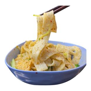睢宁宿迁新沂食品邳州擀面皮特色小吃山西陕西 江浙沪皖5份包邮