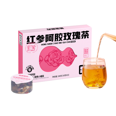 老金磨方红参阿胶玫瑰茶女下午茶