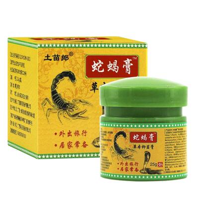 蛇蝎膏草本乳膏同友堂