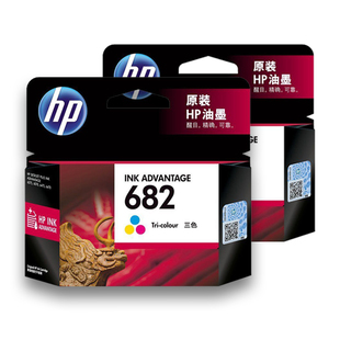 新品HP惠普打印机官方原装682黑色墨盒彩色墨水盒2776 2777 2778 2779  6478 4175 打印机