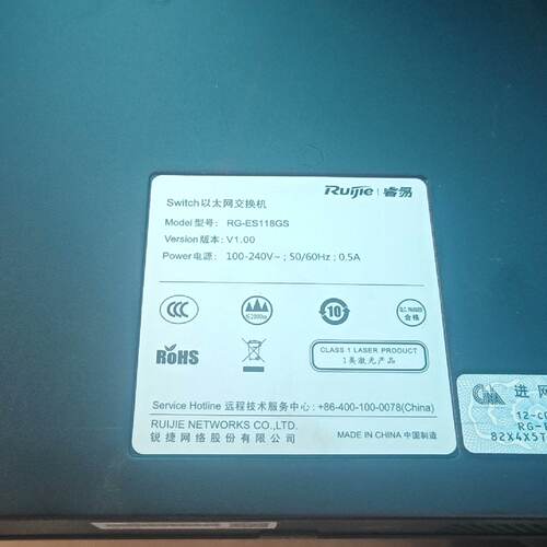 锐捷睿易RG-ES118GS千兆交换机，功能正常成色如图，不—议价