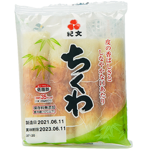 纪文竹轮鱼卷鸣门卷进口关东煮寿喜锅火锅食材即食日料美食