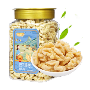 姚生记去皮核桃仁新货核桃肉原味孕妇儿童健康零食新疆特产