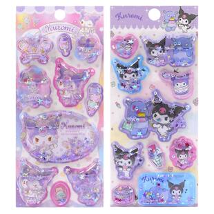 库洛米立体3d带水摇摇贴纸儿童女孩三丽鸥酷洛米流沙水晶亮片贴画