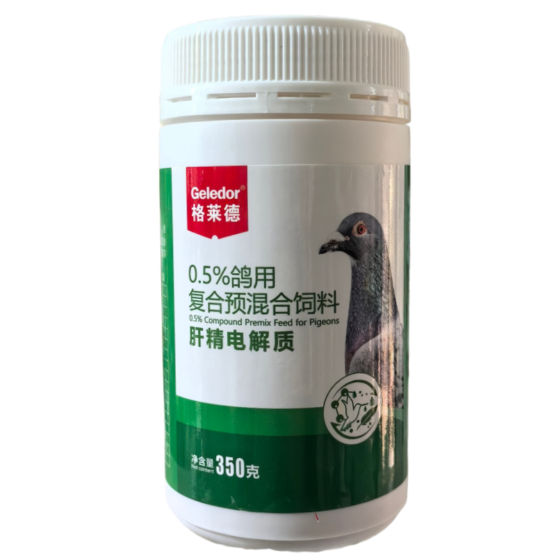 格莱德肝精电解质二合一赛信鸽子补体排酸营养保健调理用品非鸽药
