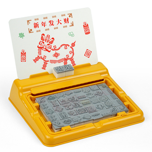 活字印刷机专用白纸张卡纸趣味手工具拓印模具儿童益智手账文具