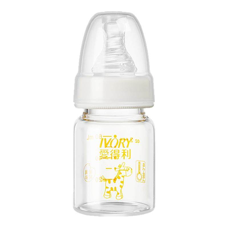 爱得利0-6-12正品防胀气玻璃奶瓶