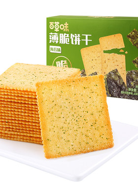百草味早餐代餐解馋零食薄脆饼干
