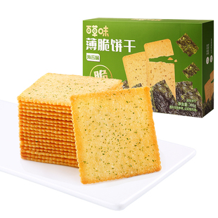 百草味薄脆饼干小零食308g脆片海苔咸味薄饼解馋休闲代餐小吃