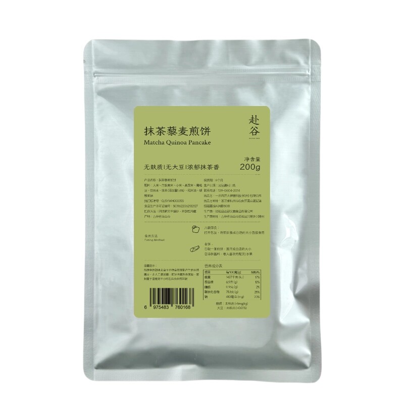 无麸质抹茶藜麦煎饼无小麦无大豆无玉米桥本敏宝卷饼早餐零食即食