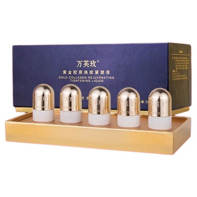 【视频号珊总同款】黄金胶原仓