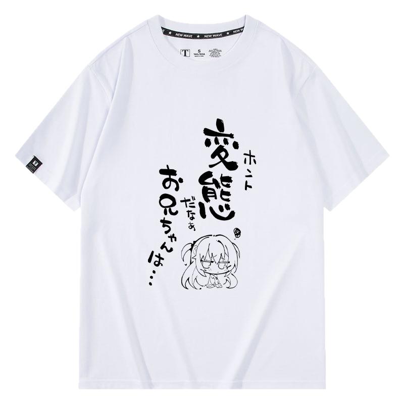 休闲宽松纯棉情侣短袖
