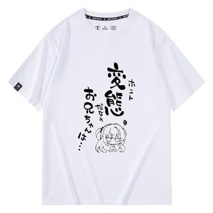 天使纷扰谷风天音白雪乃爱游戏周边短袖T夏男女宽松二次元cos痛衣