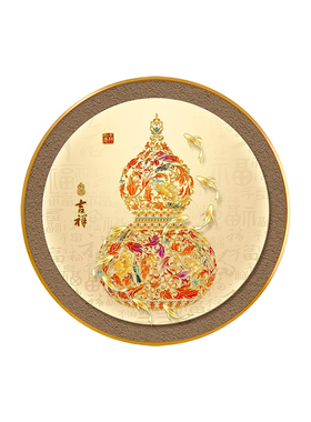 葫芦挂画九鱼图玄关装饰画入户正对门新中式圆形餐厅走廊过道壁画